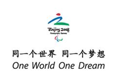 "One World One Dream" - Eslogan de los Paralímpicos