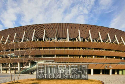 Estadio Nacional de Tokio
